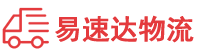 怀化到冠县物流公司